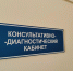 Эксперт рассказала, как защититься от коварного гепатита С - 53news.Ru