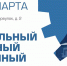 Увеличить - Новгородская ТПП