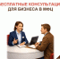 Вторник — время для бизнеса в МФЦ на Большой Санкт-Петербургской - МФЦ