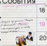 В НовГУ состоится лекция о литературе и моде конца XIX века - Новгородское областное телевидение