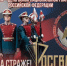 В преддверии Дня войск национальной гвардии Российской Федерации - МФЦ