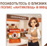 Готовимся к лету заранее: страховой полис «Антиклещ» в МФЦ - МФЦ