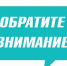 О продлении срока действия лицензии! - Госжилинспекция