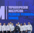 Инвестиционная команда Новгородской области проходит обучение в Москве - Новгородское областное телевидение
