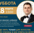 Новгородцев познакомят с философией искавшего ответы на все вопросы композитора - 53news.Ru