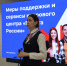 В новгородском Кадровом центре прошла вторая ночная ярмарка вакансий «Ночь.ПРО: Весна» - Правительство Новгородской области