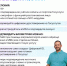 Подтвердить право на льготы можно с помощью MAX - 53news.Ru