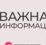 Над Новгородской областью была отражена атака БПЛА - Новгородское областное телевидение