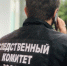 В следственном управлении пройдет тематический  прием граждан - Следком Новгородской области