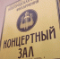 Губернатор Александр Дронов поздравил работников культуры с профессиональным праздником и вручил награды - Новгородское областное телевидение