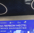 Почти 600 специалистов из разных регионов страны стали участниками стратегической сессии «Семья на первом месте: межведомственное взаимодействие» - Правительство Новгородской области