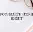 1157ead1-67a1-40a0-9d9f-d6eb55a14fce.jpg - Правительство Новгородской области