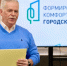 Анатолий Федотов пообщался с волонтёрами Всероссийского голосования за объекты благоустройства 2026 года - Областная дума