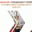 Требуется специалист приёма в МФЦ Чудово - МФЦ