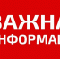 За ночь над Новгородской областью сбили 24 БПЛА - 53news.Ru