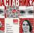 Открыли прием заявок на конкурс наставников «Быть, а не казаться!-2026» - Новгородское областное телевидение