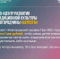 За девять лет работы Фонда президентских грантов новгородские НКО получили более 438 млн рублей - Правительство Новгородской области