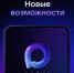Новгородцы могут создать цифровой ID в MAX - Новгородское областное телевидение