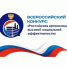 Стартовала регистрация для работодателей на конкурс «Российская организация высокой социальной эффективности» - Правительство Новгородской области