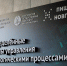 В НовГУ появится ещё одна Передовая инженерная школа - НовГУ им. Ярослава Мудрого