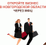 МФЦ для бизнеса: ваш старт и развитие — в одном месте - МФЦ