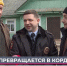 Актёры сериала «Кордон» впечатлились съёмками в новгородской деревне - 53news.Ru