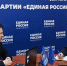 Станислав Мельников подал документы на участие в предварительном голосовании - 53news.Ru