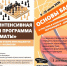 Центр «Онфим» приглашает новгородских школьников на бесплатные спортивные программы в июне - ИА Великий Новгород.ру