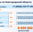 09.04.2026 Как получить консультацию по налогам 2.jpg - МФЦ