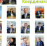 Увеличить - Новгородская ТПП