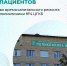 Переезд рабочих мест врачей из поликлиники №4 Центральной городской клинической больницы - Министерство здравоохранения