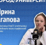 Учительница из Парфина стала гостьей студии «Радио 53» - Новгородское областное телевидение