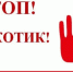 Важная информация: о вреде наркотиков и психоактивных веществ! - Правительство Новгородской области