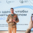 Штабы студотрядов откроются в Боровичах и Старой Руссе осенью 2026 года - ИА Великий Новгород.ру