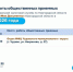 Общественные приёмные ФНС в МФЦ - МФЦ