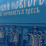 Новгородским предпринимателям в сфере косметики разъяснят нюансы работы в системе «Честный знак» - Новгородское областное телевидение