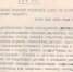 Острые вопросы исторической памяти о геноциде советского народа обсудят в Великом Новгороде - Газета Новгород