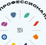 Более двух тысяч учеников и родителей Новгородской области смогут посетить Единый день открытых дверей - Новгородское областное телевидение