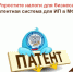 Патентная система налогообложения для ИП: просто и удобно через МФЦ - МФЦ
