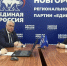 Депутат ГосДумы Артем Кирьянов подал документы на предварительное голосование - 53news.Ru