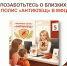 Готовимся к лету заранее: страховой полис «Антиклещ» в МФЦ - МФЦ