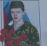 Телесюжет в программе "Вести. Великий Новгород" (ГТРК "Славия") от 13 апреля 2026 года о чествовании памяти бойца территориального управления Росгвардии, погибшего при исполнении воинского долга - Росгвардия