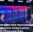 Говорить об образовании — значит проектировать будущее нашей страны! - Правительство Новгородской области