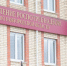 Новгородцы помогут Роспотребнадзору исследовать популяционный иммунитет к актуальным инфекциям - Газета Новгород