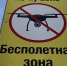 Губернатор Новгородской области снова поблагодарил военных за отражение воздушной атаки - Газета Новгород