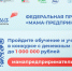 Новгородские мамы могут получить деньги на реализацию своих бизнес-идей - Новгородское областное телевидение