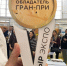 Новгородский «Рюрик» победил в международном конкурсе сыров - Правительство Новгородской области