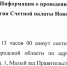 24 апреля состоится заседание Коллегии Счетной палаты Новгородской области - Правительство Новгородской области