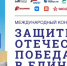 Музей Победы предложил жителям Новгородской области проголосовать за рисунки своих земляков ко Дню Победы - Министерство культуры
