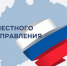 21 апреля - День местного самоуправления! - Правительство Новгородской области